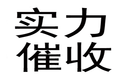 逾期未还欠款可能面临刑事处罚？